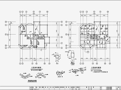 住宅混凝土结构 施工图