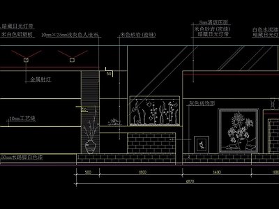 客厅背景墙立面 施工图