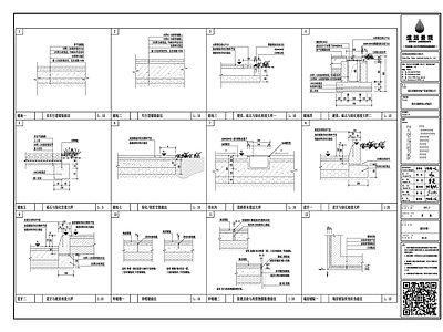 室外铺地节点详图 施工图