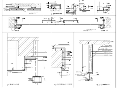 商业办公墙身节点详图 施工图