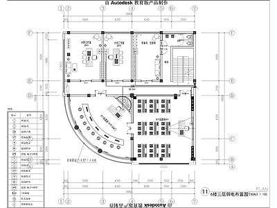 展厅水电 施工图 建筑电气