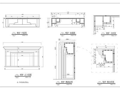 包厢壁炉墙身大样 施工图