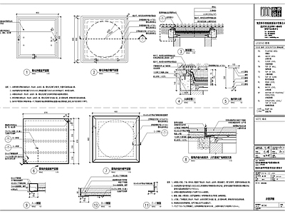 井盖做法详图 施工图