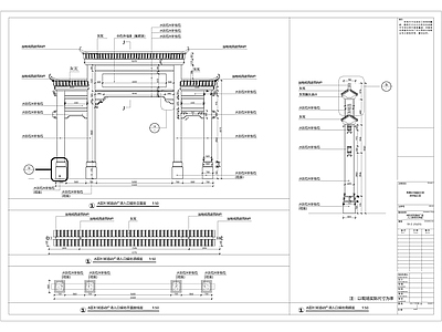 牌坊 施工图