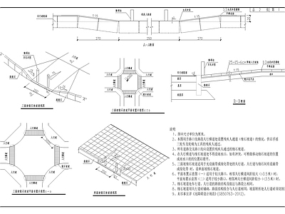 千山天域北侧道路工程 施工图 交通道路