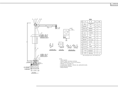 双河支路道路工程 施工图 交通道路