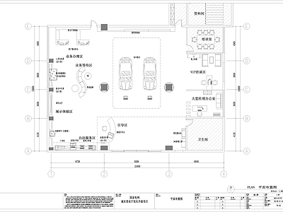 电力营业展厅 施工图