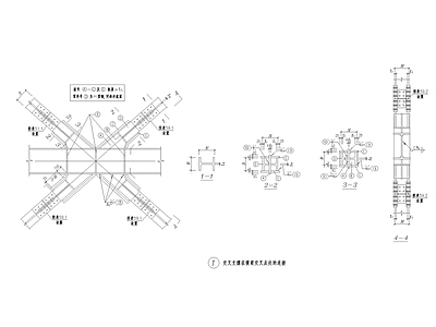 横梁交叉点连接 施工图 建筑通用节点