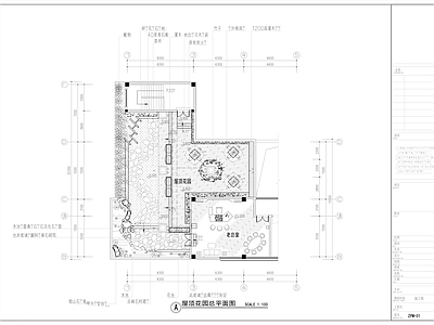 屋顶花园 施工图