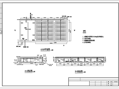 AAO曝气池平面剖面三视图 施工图