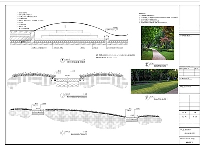 微坡做法详图 施工图