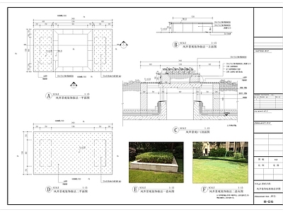 风井做法详图 施工图