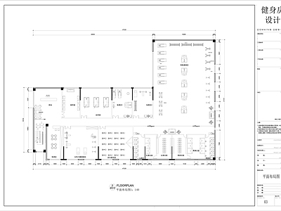 现代健身房 施工图