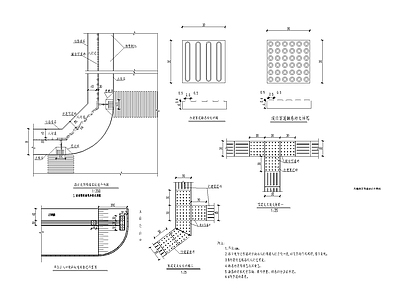 无障碍及盲道设计大样 施工图