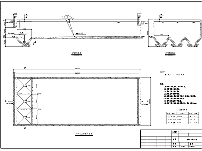 调节沉淀池平面剖面三视图 施工图
