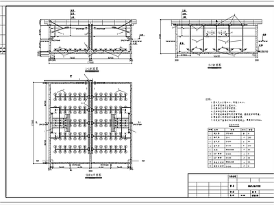 SBR反应池三视图 施工图