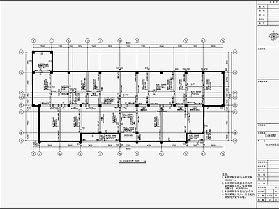 住宅混凝土结构设计 施工图