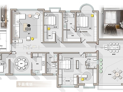 大平层平面布置图彩平图  四室两厅