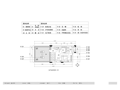 三层复式公寓 施工图