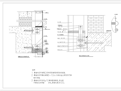 120明框幕墙节点 施工图 节点