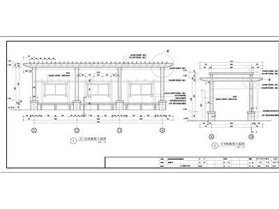 景观木廊架 施工图