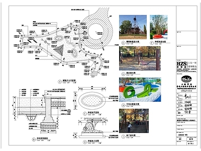 儿童活动区 施工图 游乐园