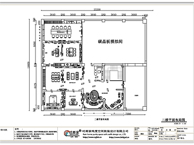 成都家具专卖店展厅 施工图