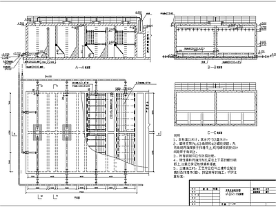 ABR厌氧折流板反应器三视图 施工图