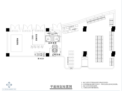 版幻影星空潮玩店 施工图