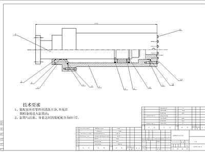 200T四柱式液压机结构及控制系统图