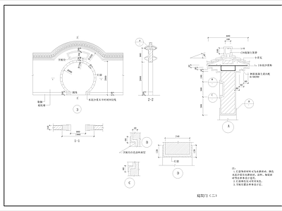 徽派建筑细部节点 施工图 建筑通用节点