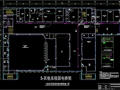 供电公司调度大楼弱电智能化布线工程 施工图 建筑电气