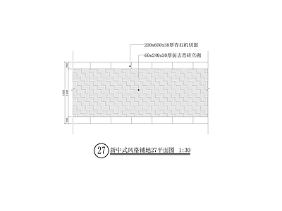 新中式风格铺地施工图