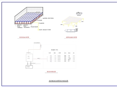 监控机房布置及大样 施工图