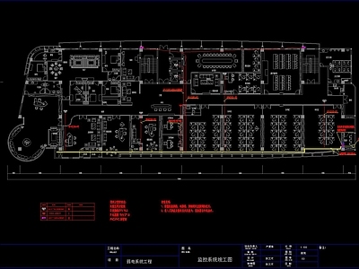 办公楼智能化弱电系统 施工图 建筑电气