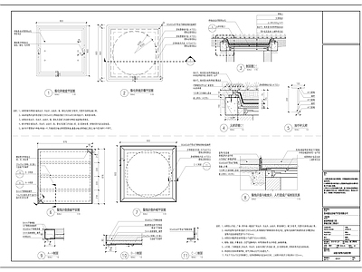 井盖做法详图 施工图