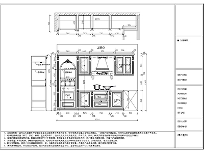 上海松江展厅橱柜 图库