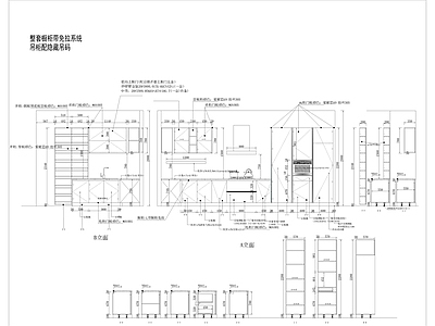 定制家具橱柜 图库