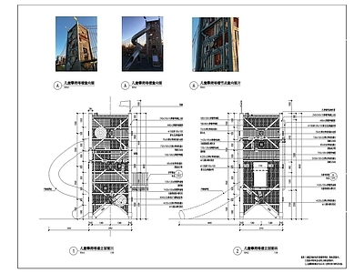 儿童攀爬楼 施工图 景观小品