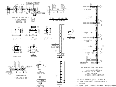 钢筋混凝土围墙构造节点图 施工图