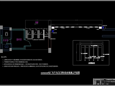 大门出入口门禁设备电气 施工图