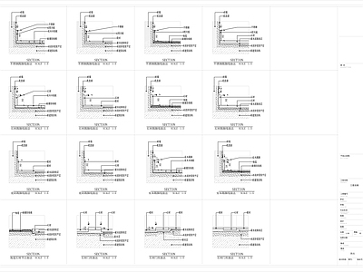 地面常用节点 施工图
