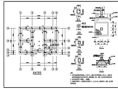 别墅建筑 施工图