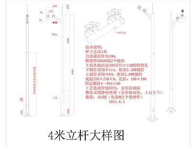 广播安装大样图 施工图