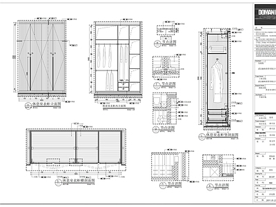 衣柜大样 施工图 柜类
