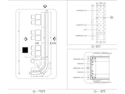 食堂天花卡座隔断节点详图 施工图