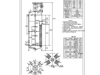 22立方厌氧发酵罐总装配 施工图