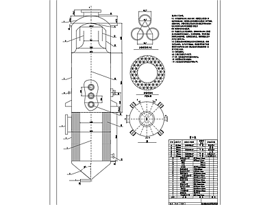 中央循环管式蒸发器装配 施工图