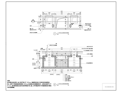 12方生态处理池 施工图