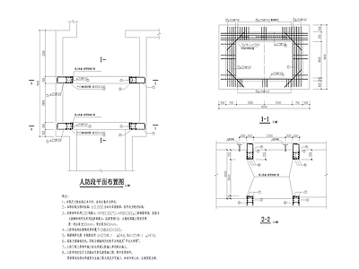 通道及出入口结构 施工图